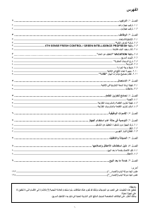كتيب Bauknecht KR Platinum SW ثلاجة كهربائية