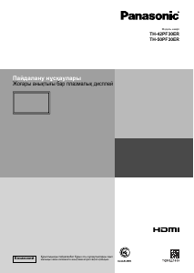 Руководство Panasonic TH-42PF30ER Плазменный монитор