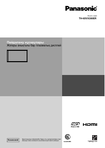 Руководство Panasonic TH-65VX300ER Плазменный телевизор