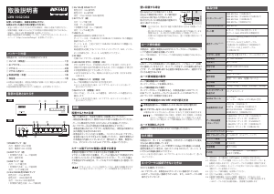 説明書 バッファロー LXW-10G2/2G4 スイッチ