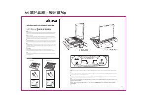 Manual Akasa AK-NBC-32 Quasar Laptop Cooling Stand