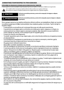 Εγχειρίδιο Bauknecht ETPI 8740/IN Εστία κουζίνας
