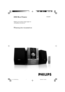 Hướng dẫn sử dụng Philips MCD297 Bộ âm thanh nổi