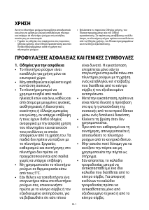 Εγχειρίδιο Bauknecht WAK 9140 Πλυντήριο