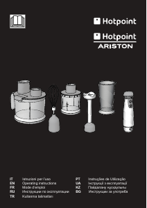 Наръчник Hotpoint HB 0703 AB0 Ръчен блендер