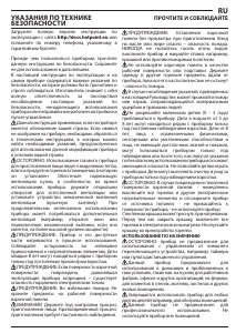 Руководство Hotpoint 7HPCN 640T (AN) R/HA Варочная поверхность