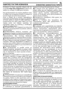 Εγχειρίδιο Hotpoint HR 642 X CM Εστία κουζίνας
