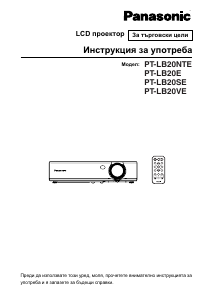 Hướng dẫn sử dụng Panasonic PT-LB20E Máy chiếu