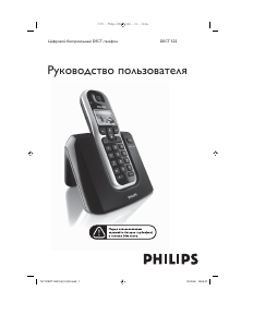 Manual Philips DECT5221B Telefon wireless