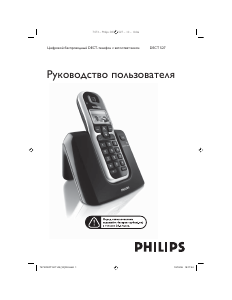 Manual Philips DECT5271B Telefon wireless