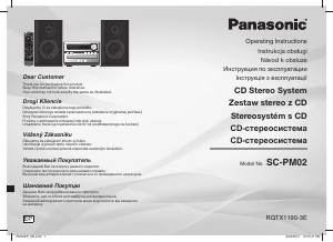Руководство Panasonic SC-PM02 Стерео-система