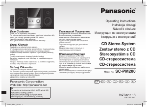 Руководство Panasonic SC-PM20 Стерео-система