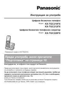 Hướng dẫn sử dụng Panasonic KX-TGC210FX Điện thoại không dây