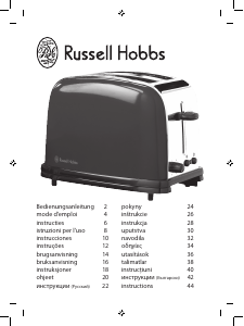 Руководство Russell Hobbs 14963-56 Purple Passion Тостер