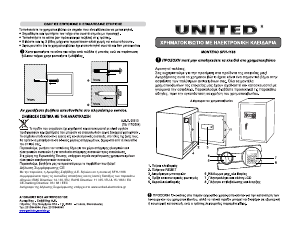 Handleiding United SFH-1186 Kluis