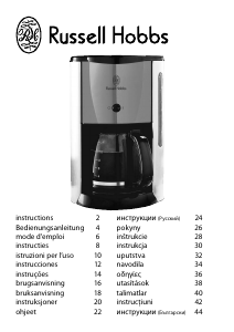 Manual Russell Hobbs 18336-56 Jungle Green Coffee Machine