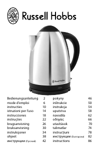 Руководство Russell Hobbs 13632-56 Future Чайник
