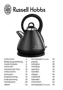 Manuál Russell Hobbs 18257-56 Cottage Konvice