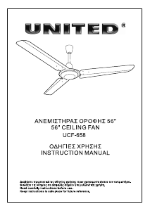 Εγχειρίδιο United UCF-658 Ανεμιστήρας οροφής