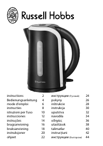 Руководство Russell Hobbs 18534-70 Mono Чайник