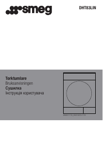 Посібник Smeg DHT83LIN Сушарка