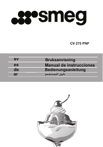 كتيب سميج CV275PNF فريزر