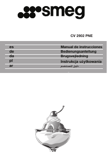 كتيب سميج CV2902PNE فريزر