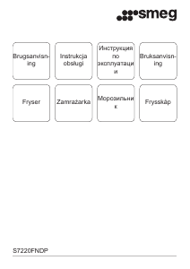 Руководство Smeg S7220FNDP Морозильная камера