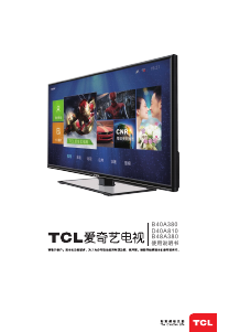 说明书 TCLB48A380LED电视