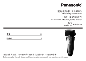 Bruksanvisning Panasonic ES-GA20 Rakapparat