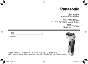 Bruksanvisning Panasonic ES-RL40 Rakapparat