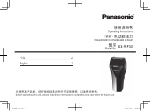 Bruksanvisning Panasonic ES-RP50 Rakapparat