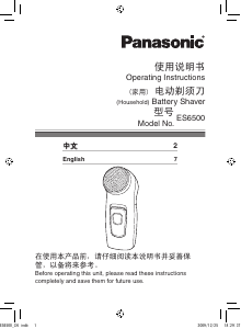 Bruksanvisning Panasonic ES6500 Rakapparat