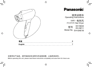 Manual Panasonic EH-GNE1B Hair Dryer