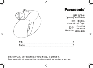 Bruksanvisning Panasonic EH-NE34 Hårtork
