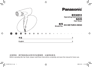 Manual Panasonic EH-NE60 Hair Dryer