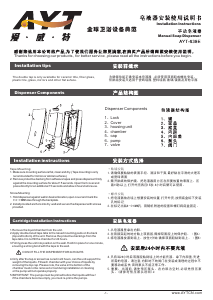 Handleiding AYT AYT-638E Zeepdispenser