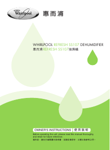 Manual Whirlpool Refresh SS107 Dehumidifier