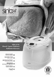 كتيب ماكينة صناعة الخبز SBM 4705 Sinbo