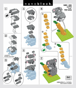 説明書 Nanoblock set NBC-020 Miniature Collection コアラ