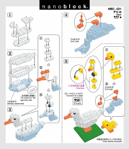 Manual Nanoblock set NBC-021 Miniature Collection Duck