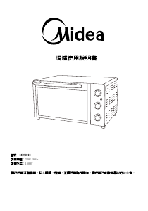 Manual Midea MG25BNM Microwave