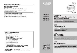 Handleiding Tiger JKJ-G10U Rijstkoker