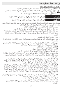 كتيب سميج SIM581B مفصلة