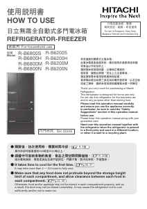 Handleiding Hitachi R-B6200H Koel-vries combinatie