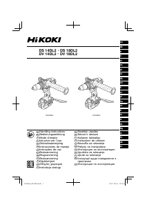 Посібник Hikoki DS 14DL2 Шурупокрут