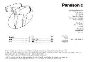 사용 설명서 파나소닉 EH-NE31 헤어 드라이어