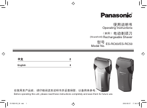 Handleiding Panasonic ES-RC50 Scheerapparaat