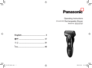 Handleiding Panasonic ES-ST37 Scheerapparaat