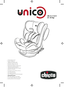 Руководство Chicco Unico Автомобильное кресло